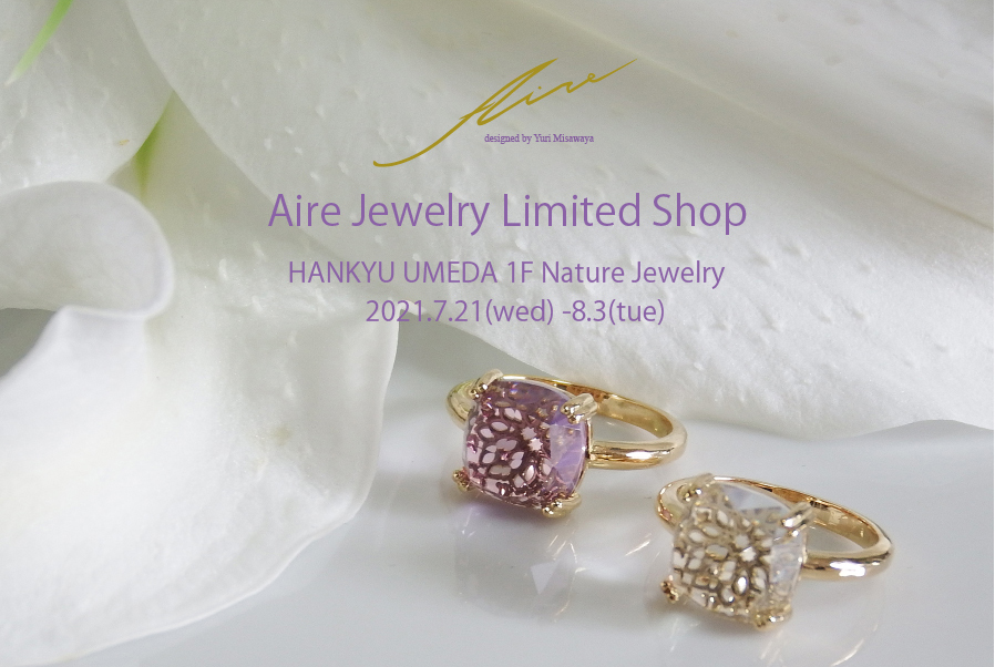 初大阪！期間限定ショップ開催＠阪急百貨店うめだ本店 | Aire Jewelry